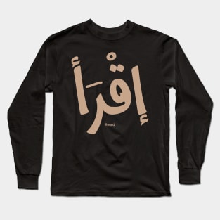 Iqra Read In arabic calligraphy إقرا Long Sleeve T-Shirt